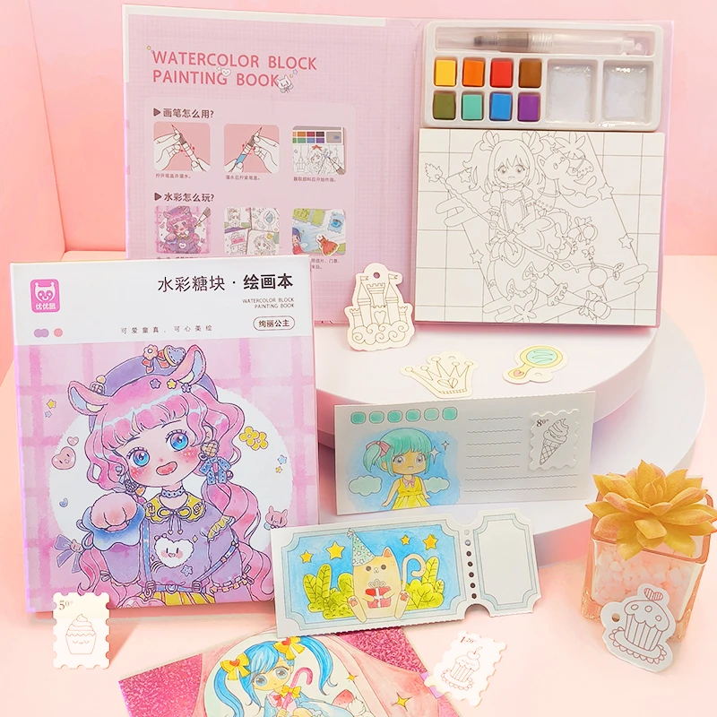 儿童涂色本水画画本水彩画填色绘本绘画套装水彩小方糖绚丽公主