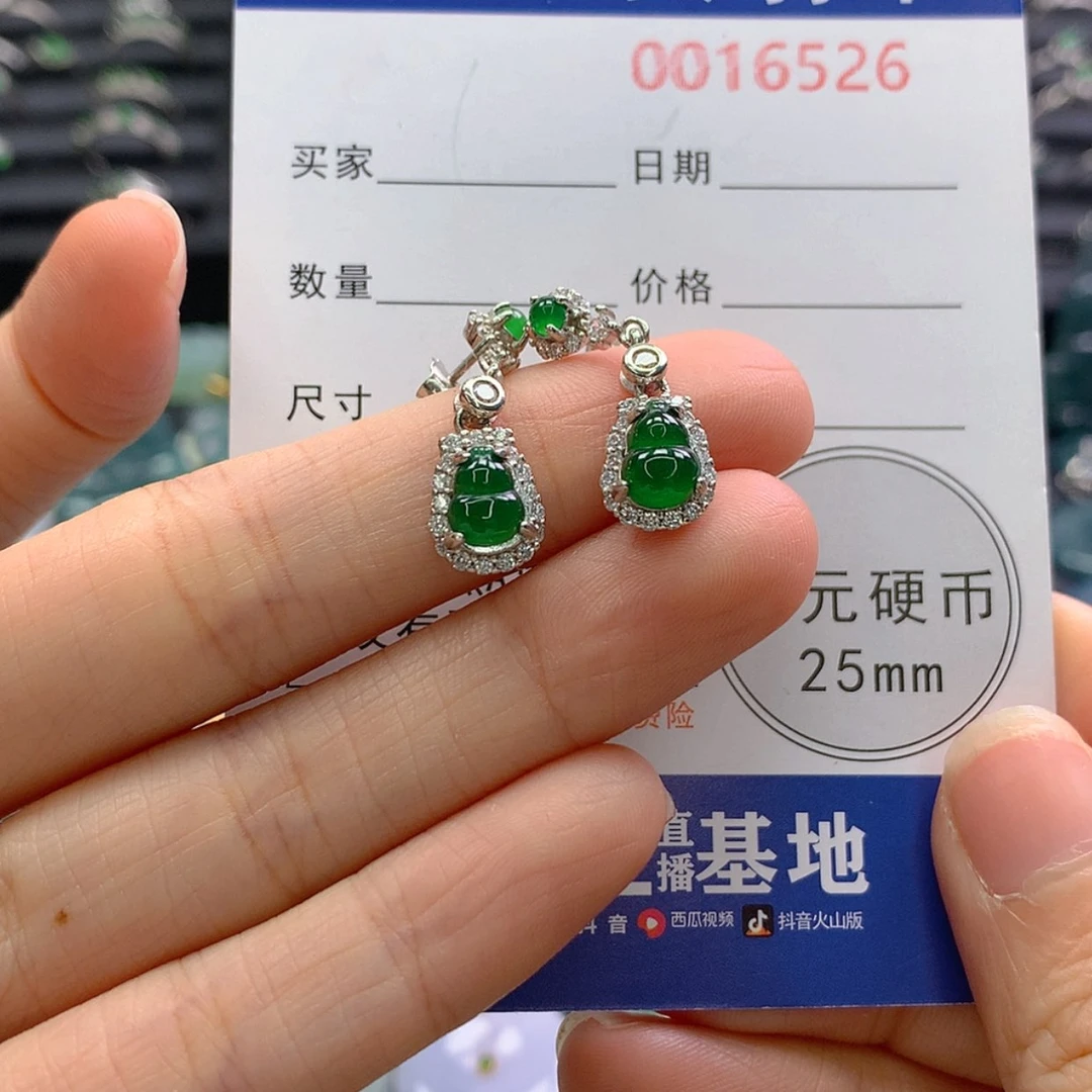 【闪购商品】翡翠颈饰银S925镶嵌