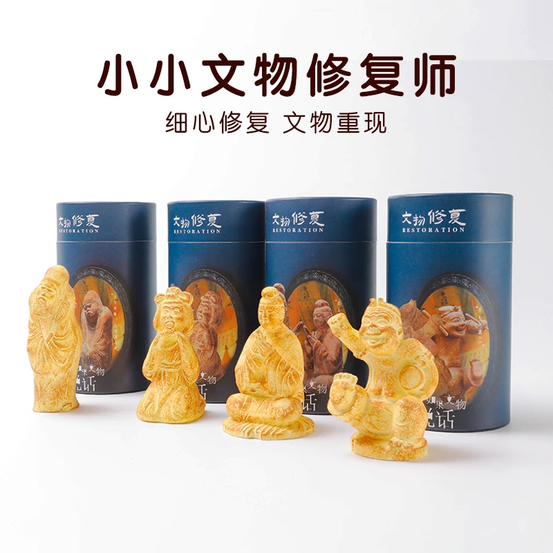 儿童文物修复师博物馆历史文创摆件考古挖掘国潮盲盒科教益智玩具