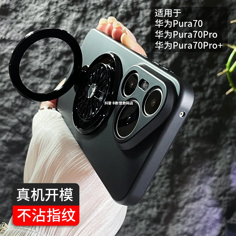 适用华为pura70手机壳新款男女pura70pro磨砂保护套镜头全包硬壳