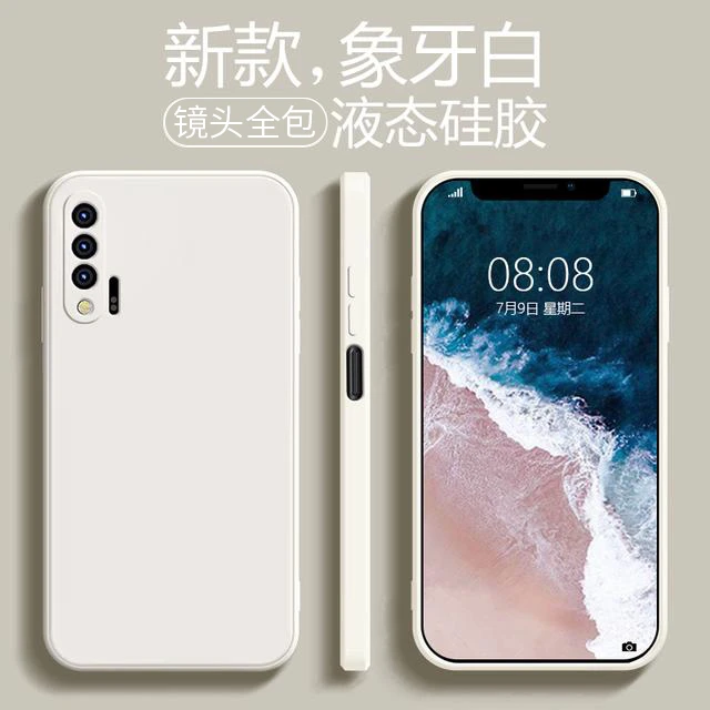 适用华为nova6手机壳5g液态硅胶新款男女款简约软套nova64g保护套