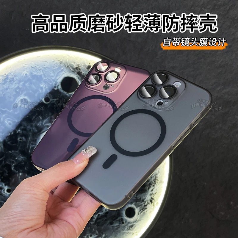 适用iPhone15手机壳磨砂新款苹果15pro防滑保护套max镜头全包男女