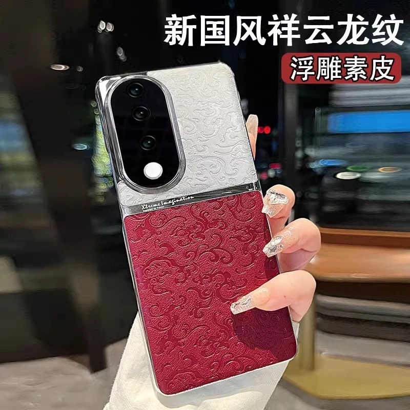 适用vivos19手机壳vivos19Pro高档臻选龙纹男女士通用个性保护套