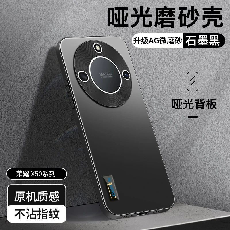 荣耀x50手机壳荣耀x50pro新款男磨砂honor手机防摔保护套防滑GT男