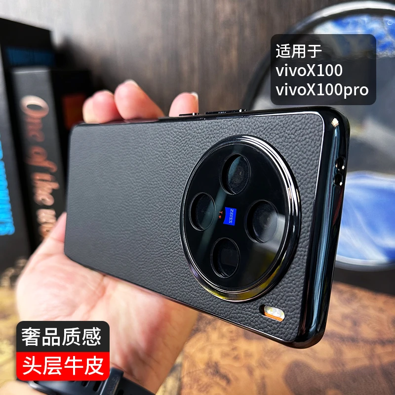 vivoX100手机壳高端真皮x100pro新款x100男女士保护套por商务推荐