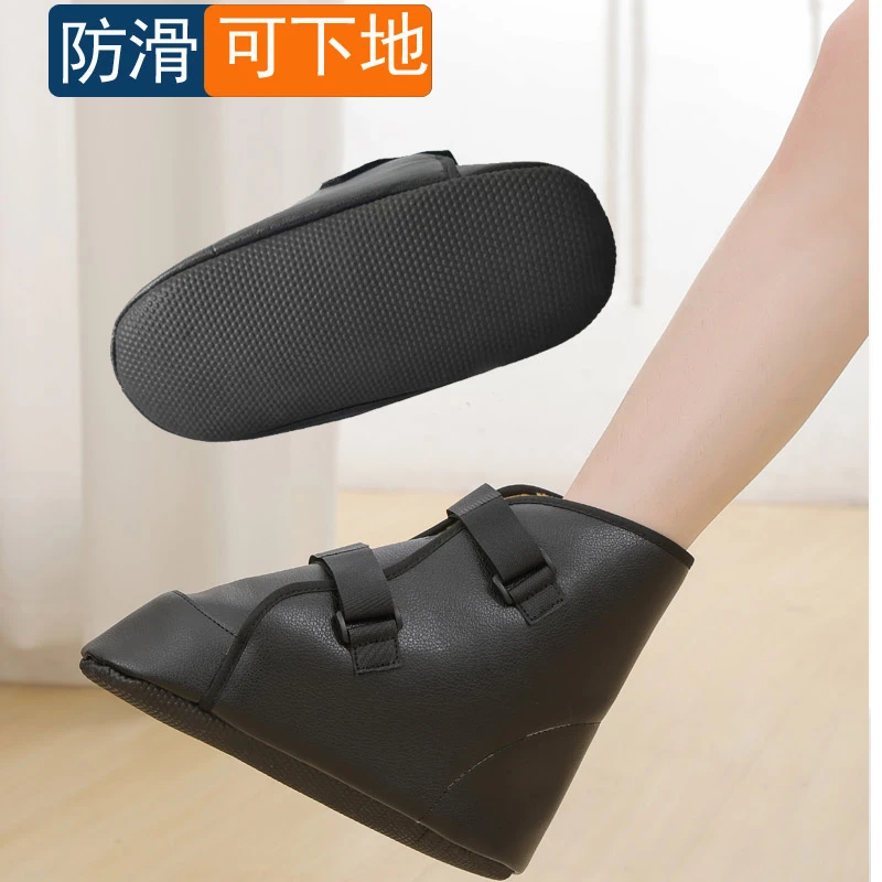 防滑秋冬骨折打石膏鞋套脚骨折鞋保暖防水骨折套腓骨踝关节骨折套