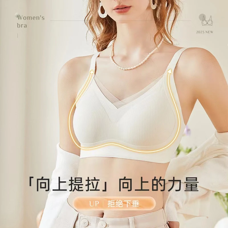 反重力塑型提拉上托聚拢调整型舒适无痕零束缚固定杯小胸聚拢内衣