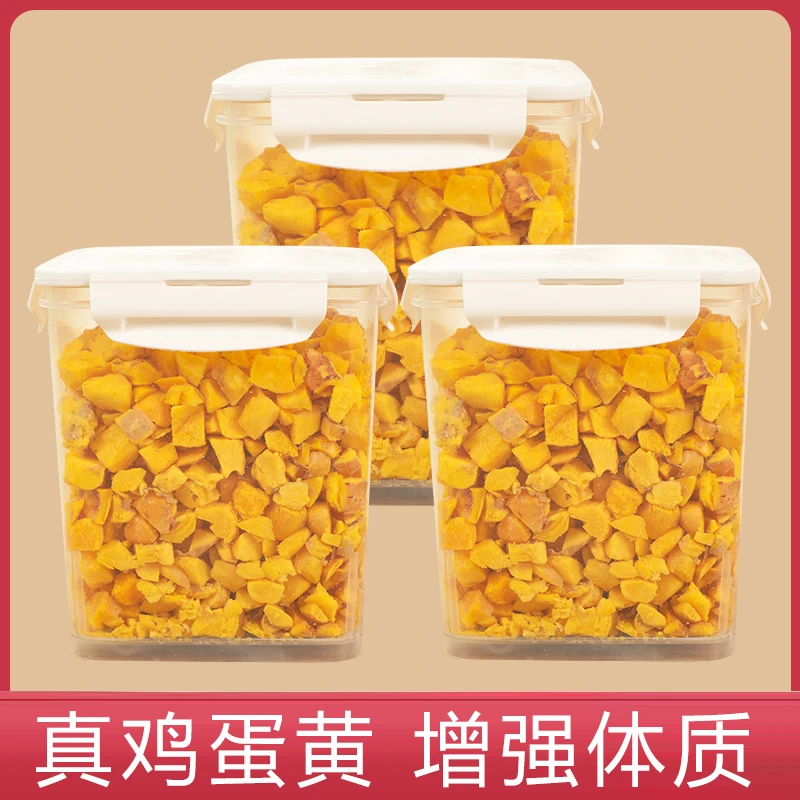 熙莱妙《原切蛋黄》含新鲜软磷脂美毛亮毛营养丰富猫狗通用优质