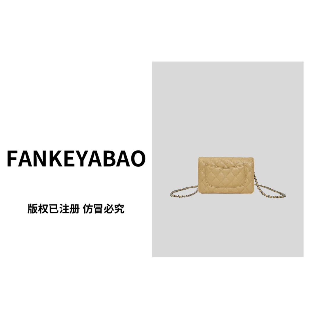 FANKEYABAO/秋冬新款轻奢发财包鱼子酱牛皮菱格链条包单肩斜挎女