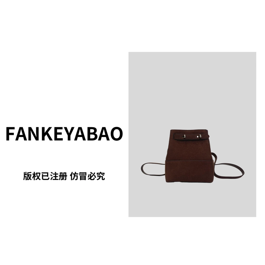FANKEYABAO/秋冬新款磨砂通勤精致百搭包高级上档次手提双肩包