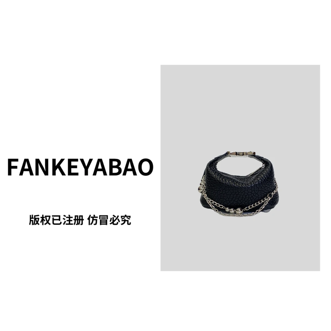 FANKEYABAO/秋冬新款小众泡泡羊皮包百搭单肩斜挎珍珠链条饺子包