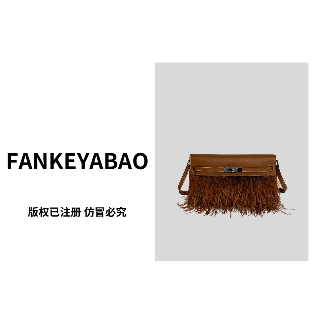 FANKEYABAO/秋冬新款高级真皮单肩包女流苏鸵鸟毛K莉复古通勤包