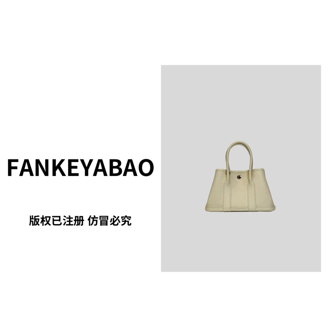 FANKEYABAO/秋冬新款牛皮花园包百搭大容量女士手提包斜挎托特包