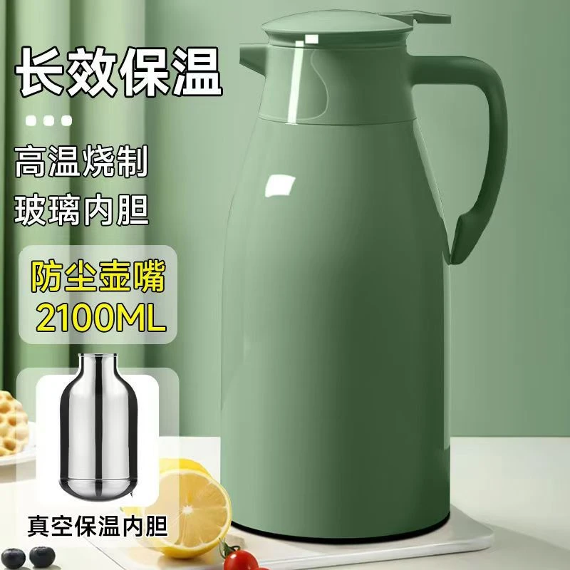 【新号开播】保温水壶大容量暖水壶玻璃内胆办公室热水瓶咖啡壶