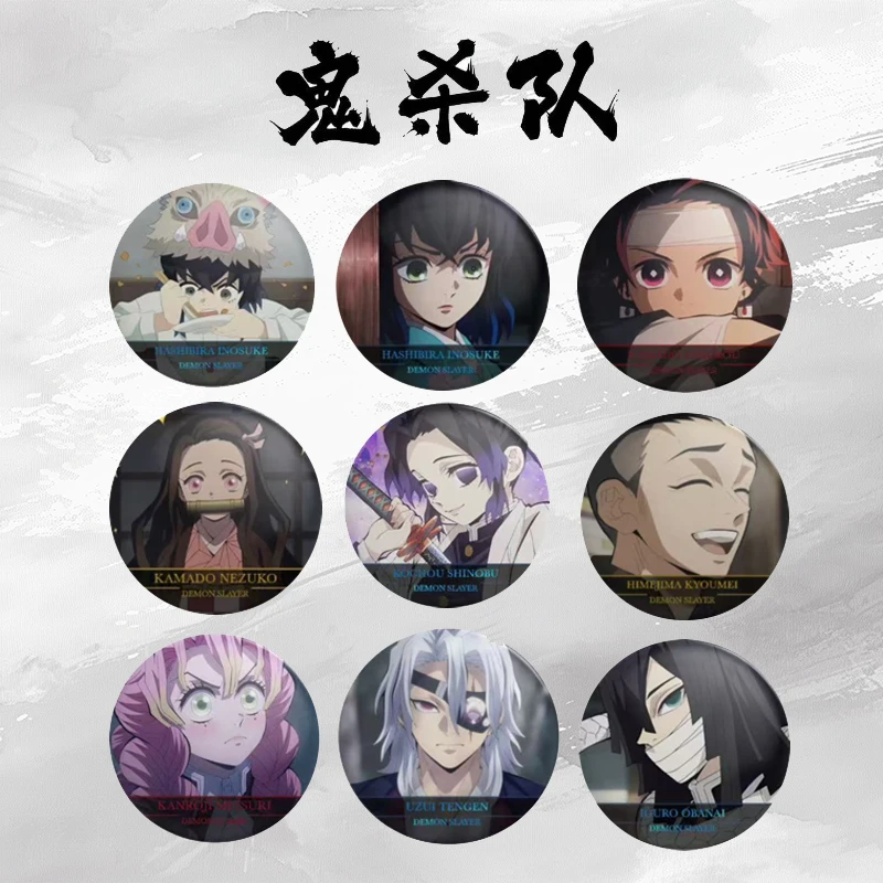 【鬼灭之刃】同人二创TV名场面浮雕烫银吧唧徽章盲盒(代拆)