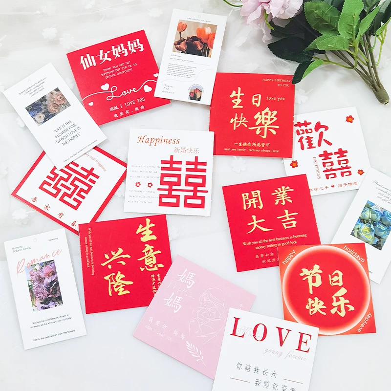 【蜜后花园】四宫格方卡生日贺卡鲜花花束开业简约祝福卡片花店资材