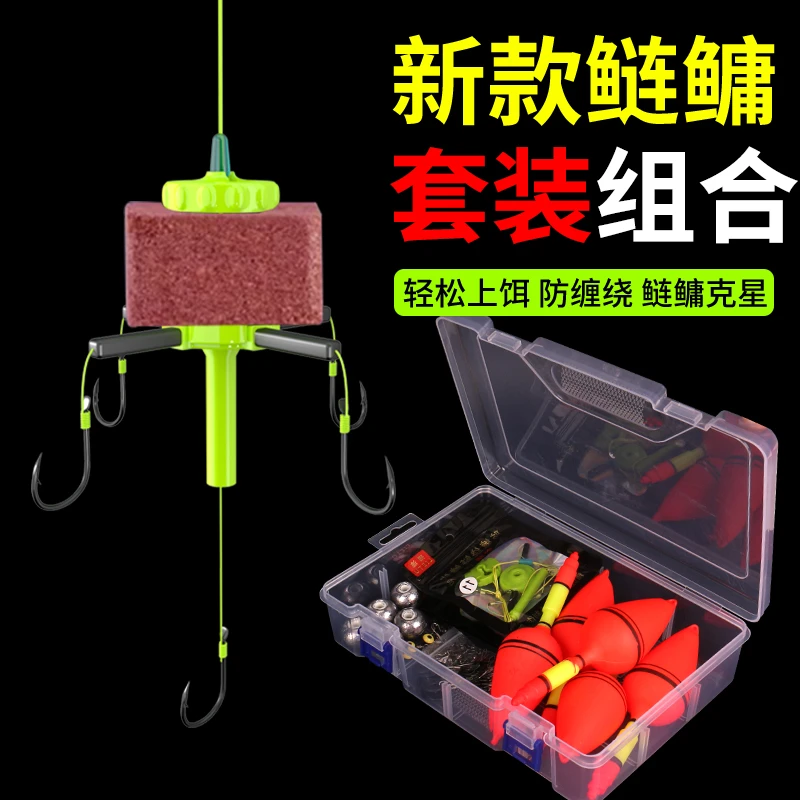 新型浮钓鲢鳙钓组套装专用翻板钩线组方块饵鱼钩海杆竿扁担爆炸钩