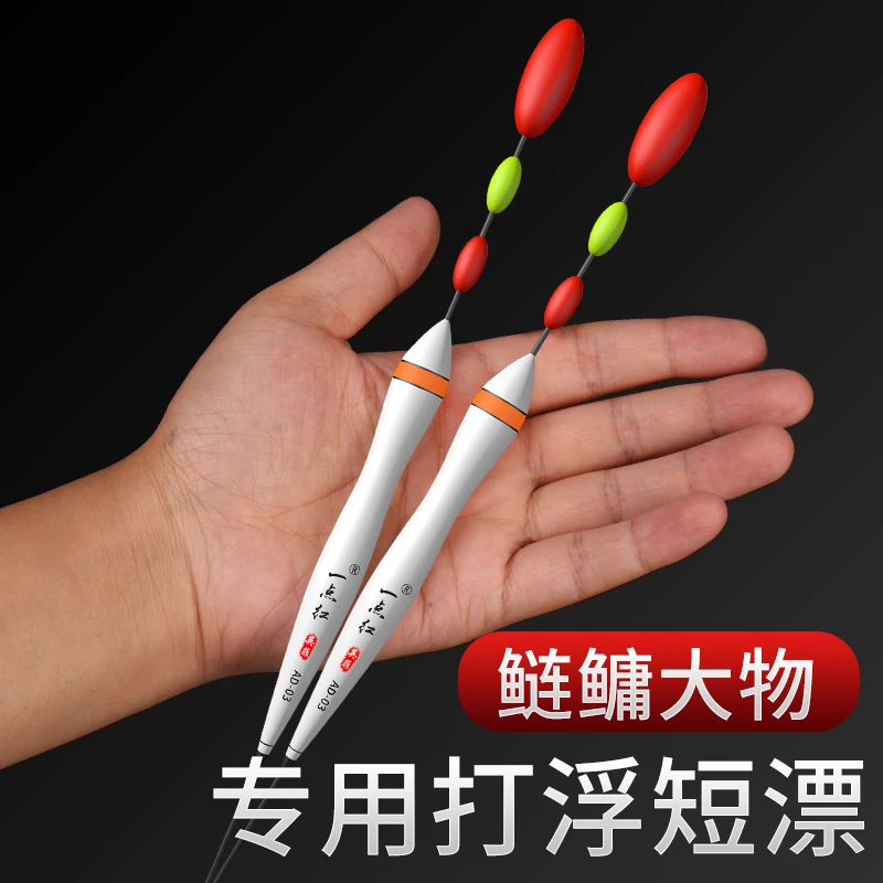 打浮专用漂大物短漂手竿鲢鳙橄榄形加粗尾浮漂远投加粗超醒目浮钓