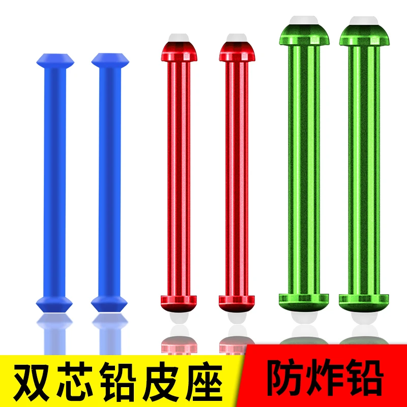 钓鱼铅皮座竞技硅胶软芯铅皮坐散装双芯铅坐大物金属铅座渔具配件