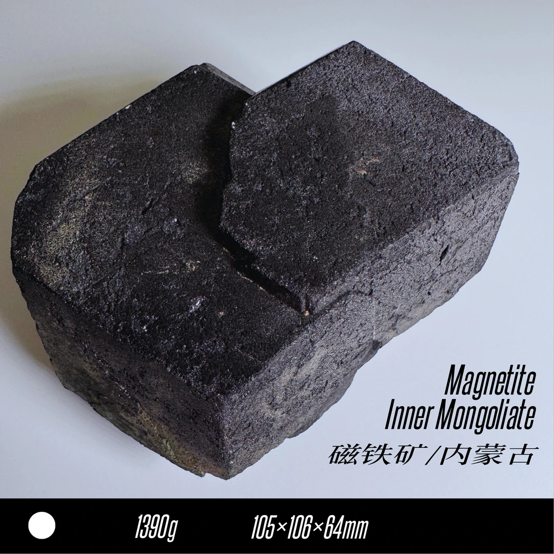 特级【磁铁矿/内蒙古】矿物标本矿物晶体摆设矿物收藏