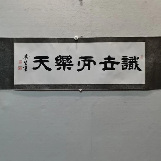 书法陕西书画放漏抖音直播间不见