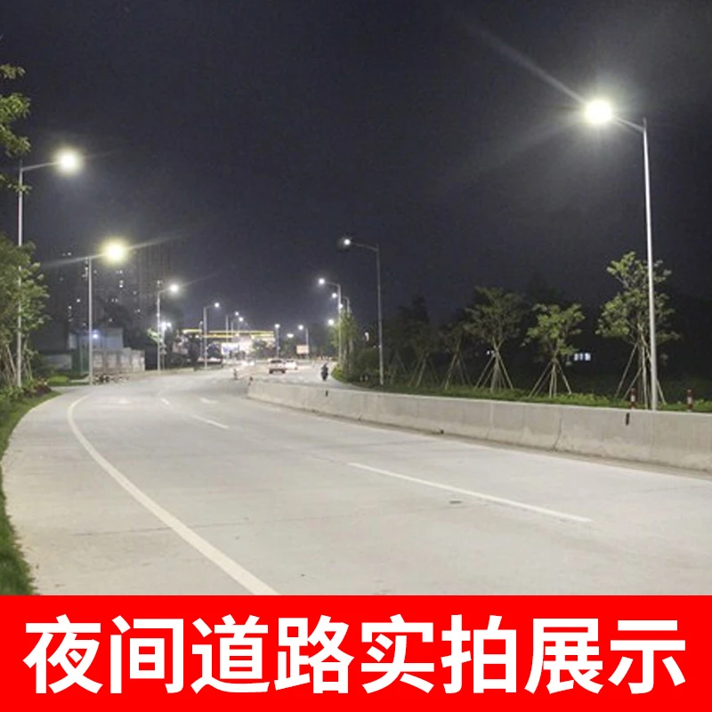 亚明led路灯头户外防水100W新农村道路照明电线杆市电220v庭院灯