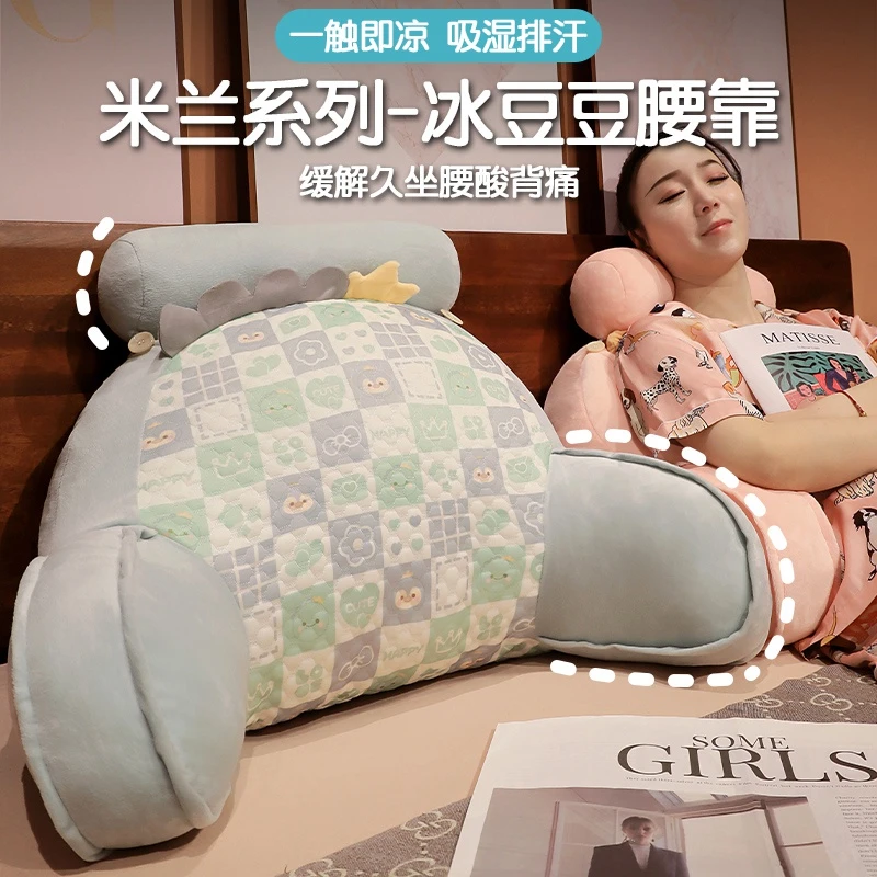 夏季滑步冰丝豆豆毛绒玩具床上大靠枕靠垫布娃娃玩偶女生床上睡觉