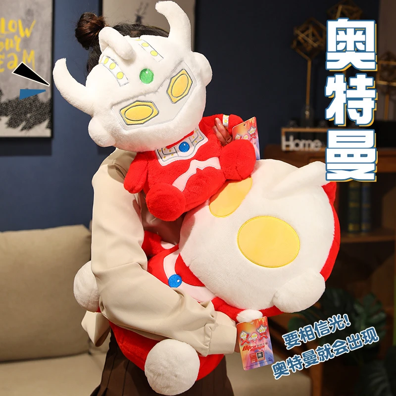 泰罗奥特曼毛绒玩具布娃娃赛文玩偶公仔男孩睡觉抱枕儿童生日礼物
