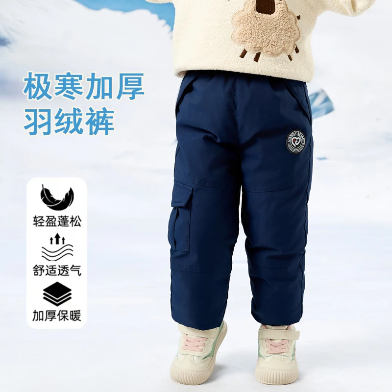 极寒宝宝羽绒裤中大儿童耐污滑雪裤小童外穿保暖加厚防水羽绒裤