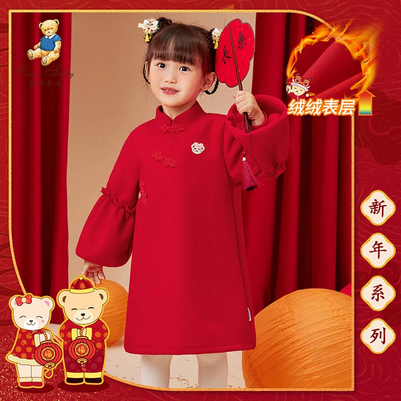 精典泰迪女童冬新款连衣裙拜年服可爱中国风盘扣TD2303158YFP