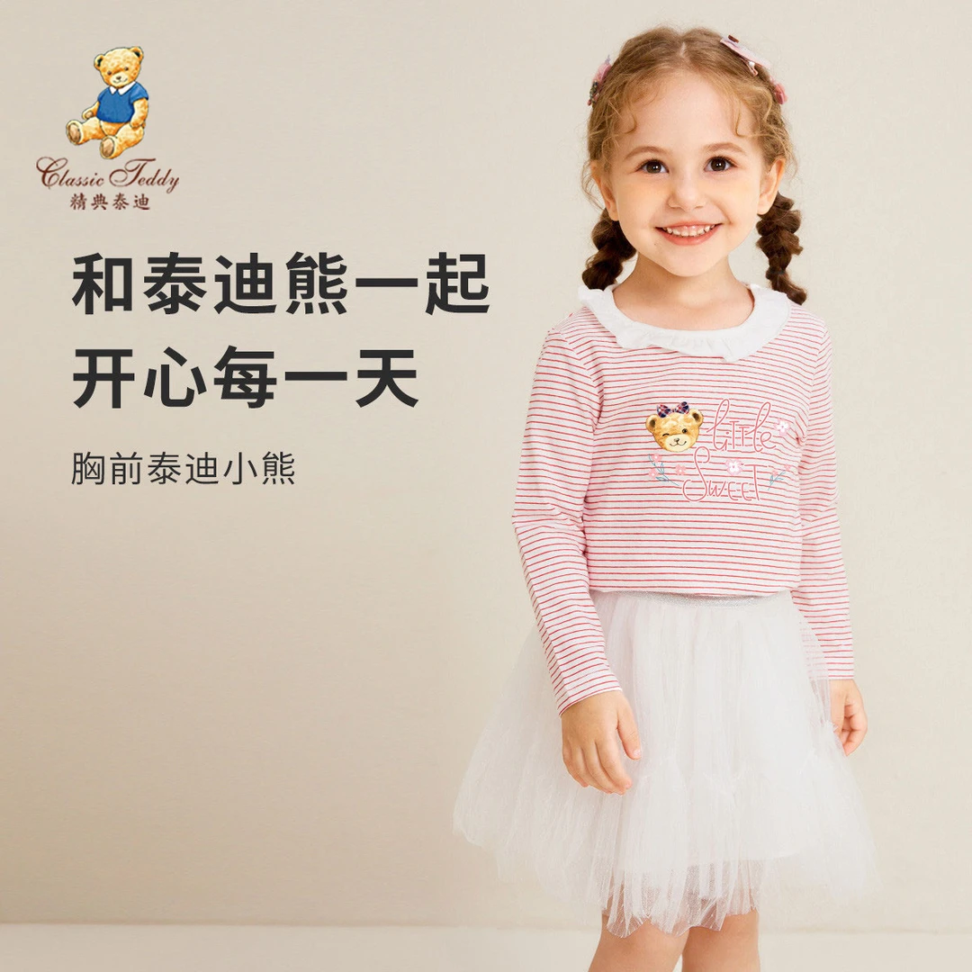 精典泰迪女童T恤长袖条纹上衣TD2401054YFJ