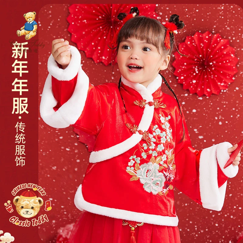 精典泰迪女童拜年服儿童国风裙子红色传统加绒加厚TD22HY46011YFP