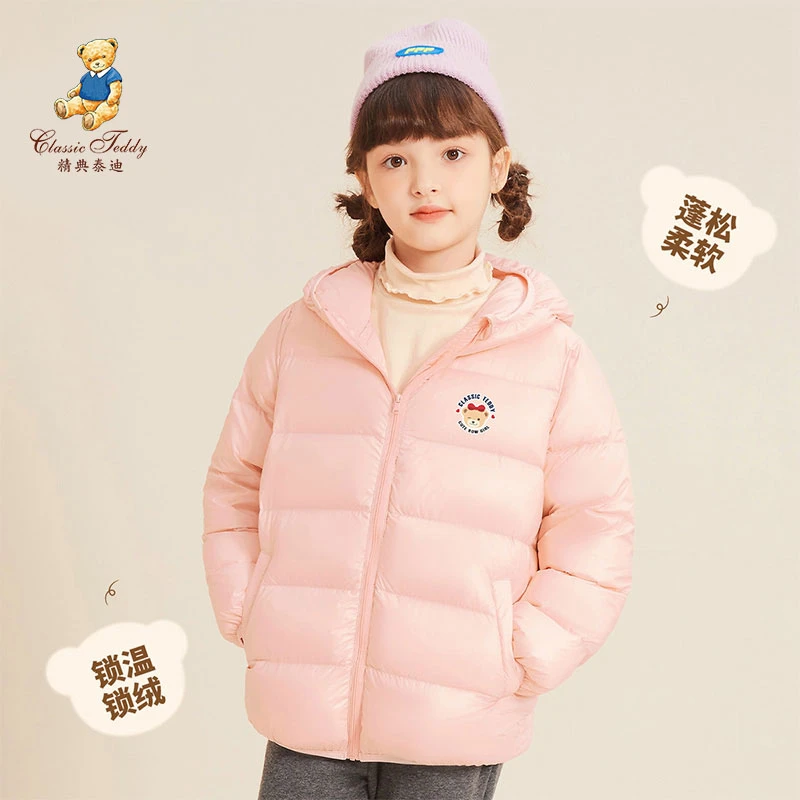 精典泰迪短款带帽轻薄锁温羽绒服外套TD21HY37732FXYFP
