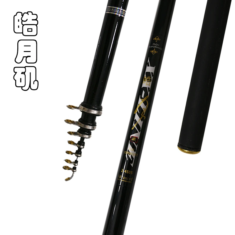 【皓月矶2号】ShuangHong/双鸿皓月矶钓竿碳素滑漂远投竿超轻超硬