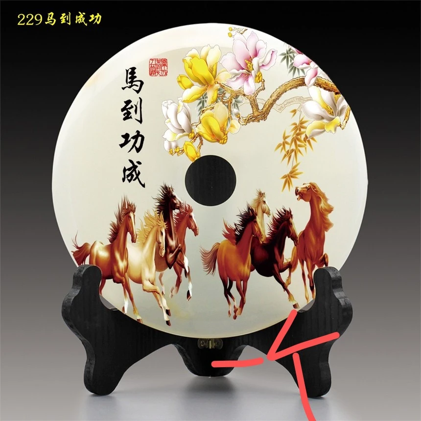 天然玉石摆设平安扣直径30公分马到成功工艺品摆件客厅支架新中式