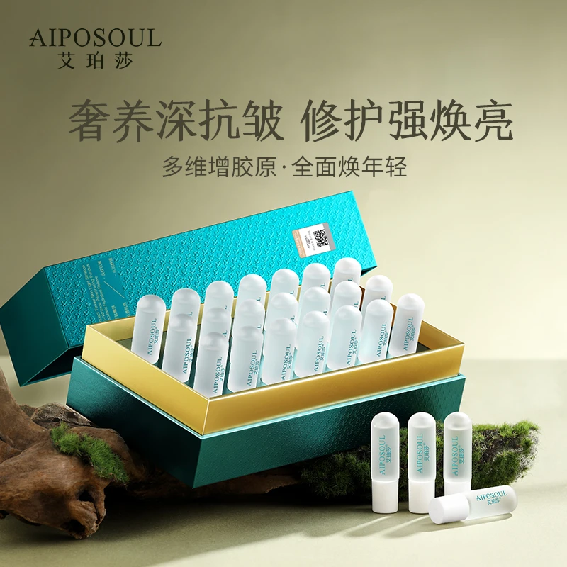 AIPOSOUL艾珀莎 鎏金鲟鱼子水光冻龄液
