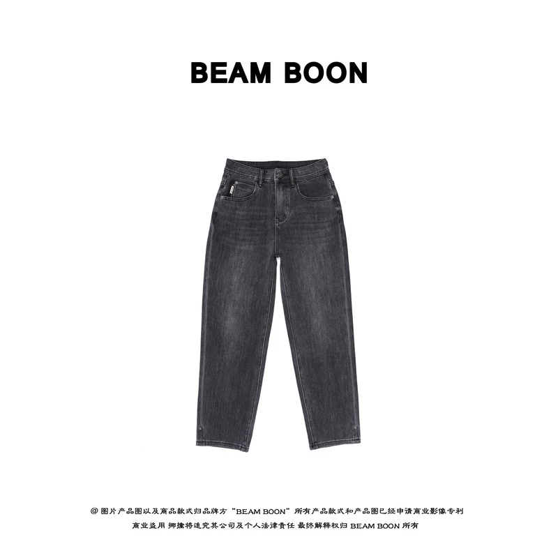 Beam Boon | 【炸街指南】 很有型！高腰弹力直筒九分四色牛仔裤