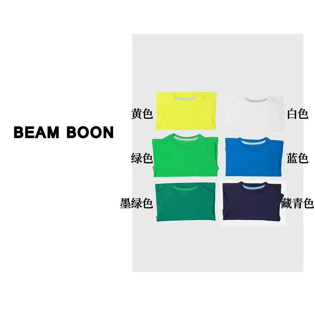 Beam Boon | 儿童简约圆领全棉舒适透气多色T恤短袖