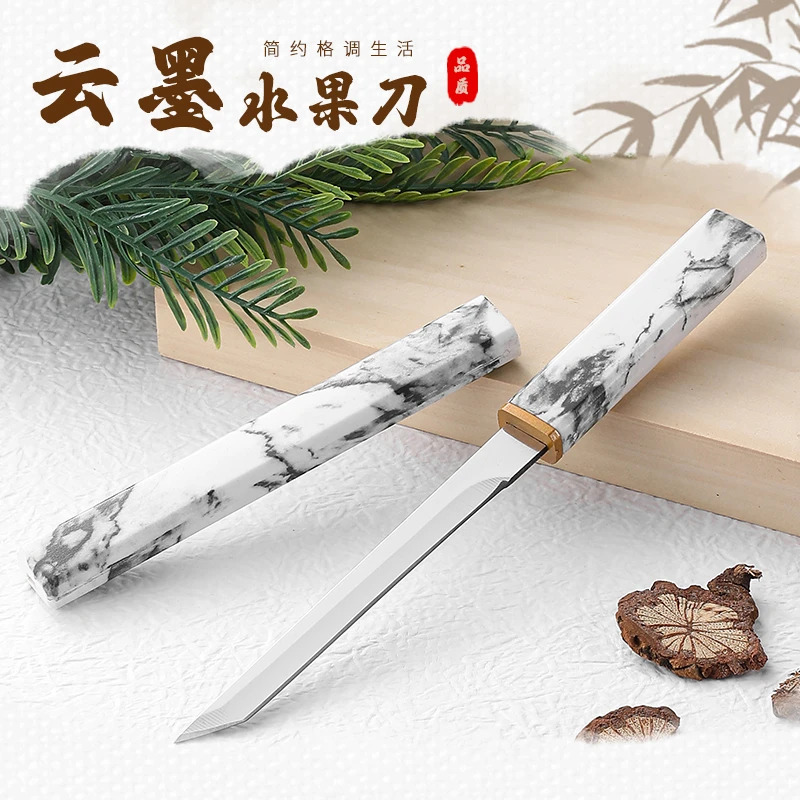 【新品福利】国潮风云墨家用水果刀户外露营便携式简约多功能水果刀