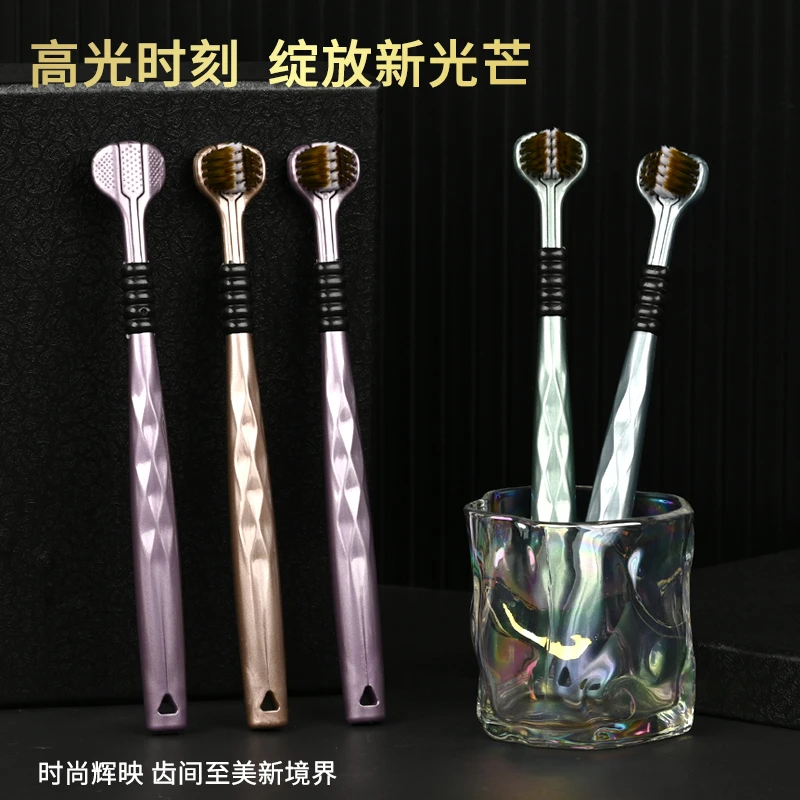 【新疆西藏包邮】高档软毛三面便携成人家用宽头护龈清洁舌苔家庭装