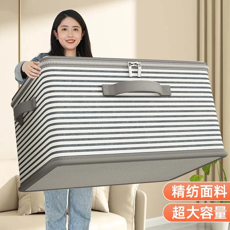 储物大容量衣服被子储物收纳拉链可折叠防尘衣物收纳家庭整理神器