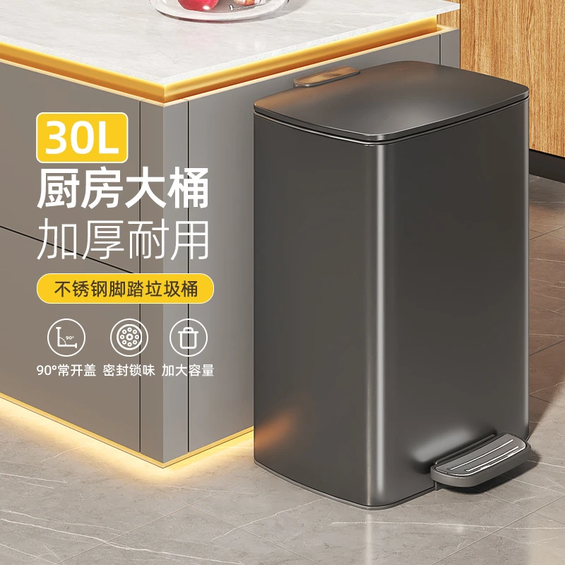 不锈钢垃圾桶家用脚踏式垃圾桶大容量带盖垃圾收纳桶厨房收纳桶篓