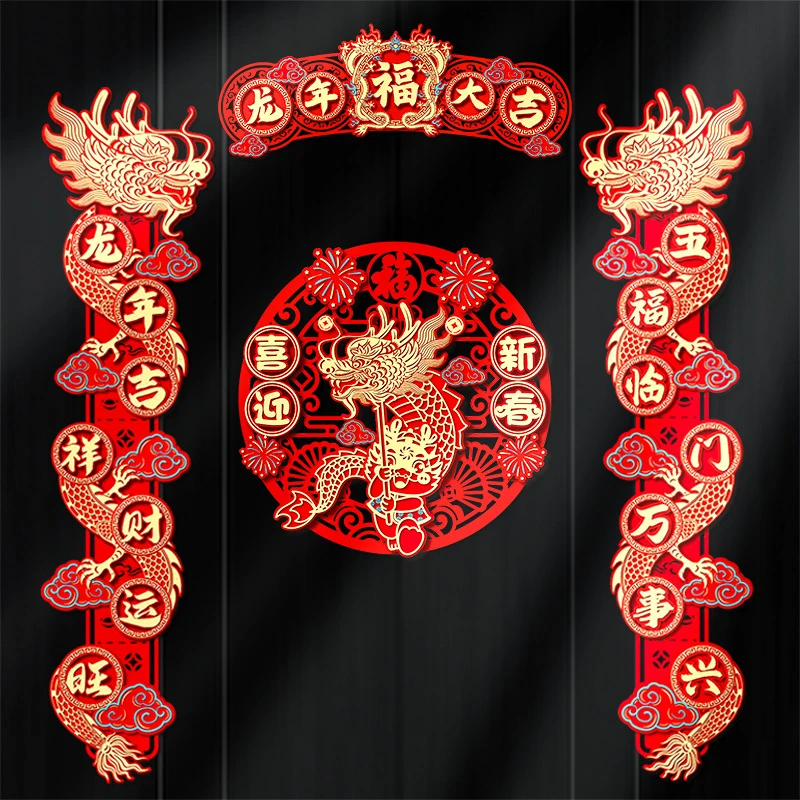 龙年新春红色新款2024厂家直接供货手写新年春联宿舍红色磁铁可爱
