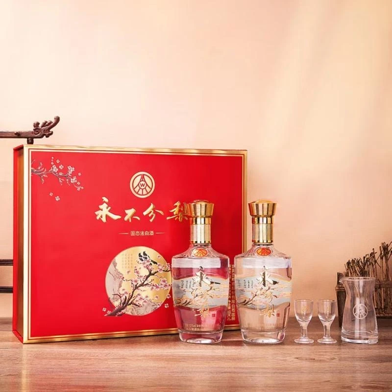 YONGBUFENLI/永不分梨精美高档礼盒浓香型纯粮白酒52度500ML*2