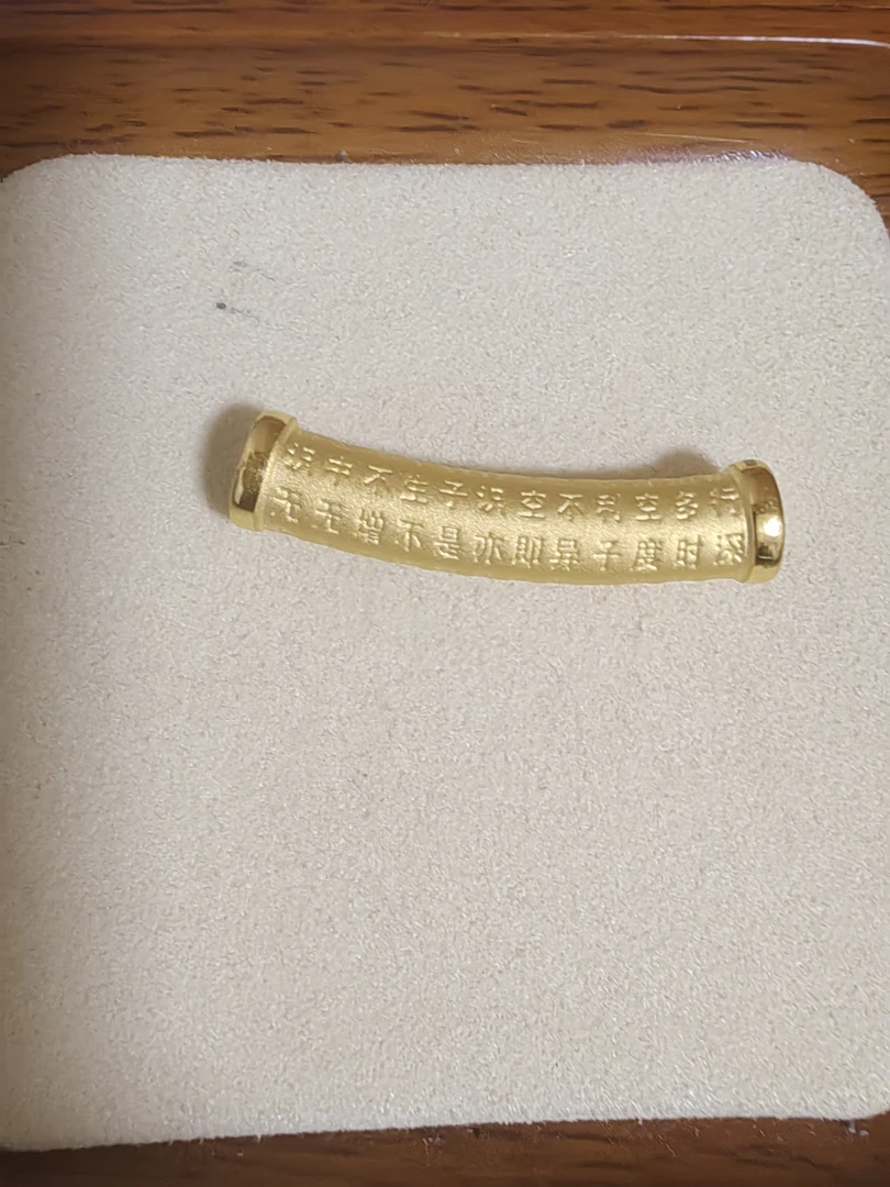 胖福饰品足金手串