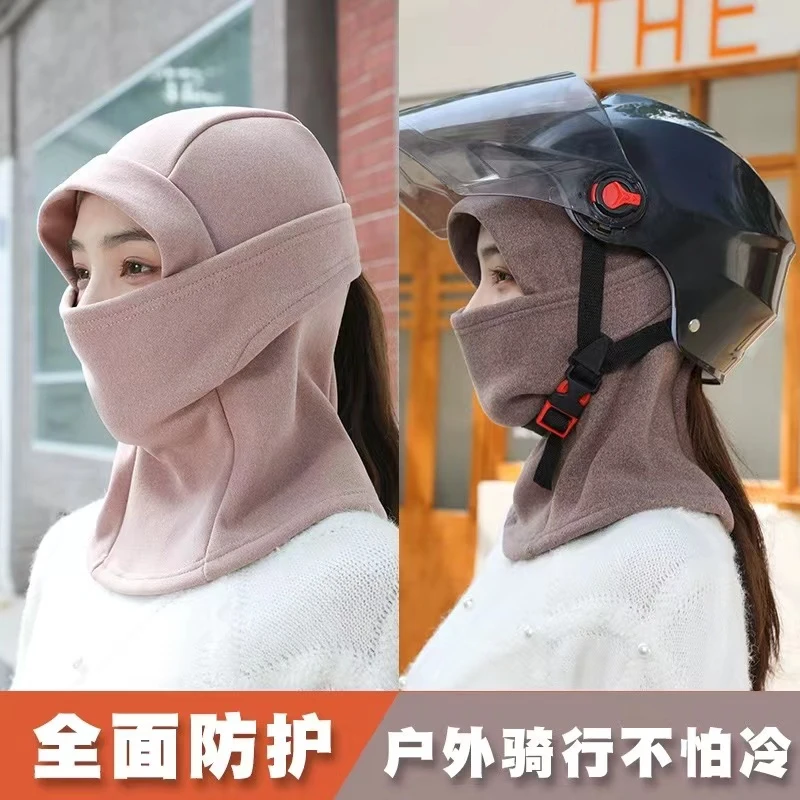 骑行防风面罩女秋冬季电动车防寒保暖帽护耳套头围脖头盔内胆帽子