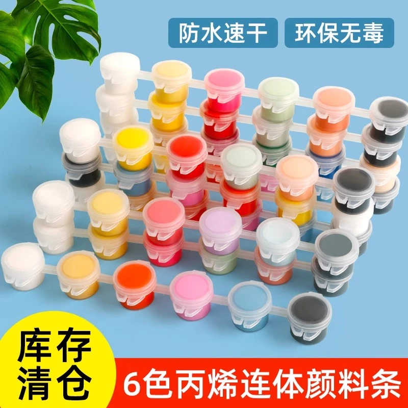 6色丙烯颜料石膏娃娃涂色颜料条童无毒数字油画美术绘画diy涂鸦
