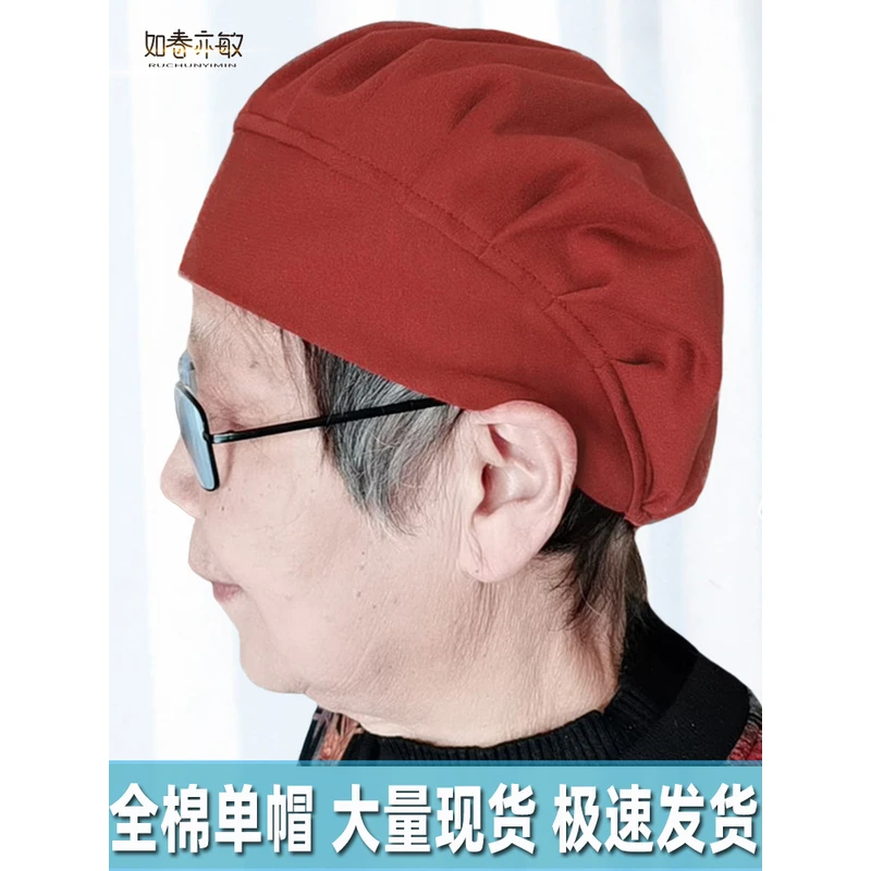 老太太夏天单层薄款帽子包头睡觉防风透气吸汗奶奶生日寿帽棉保暖
