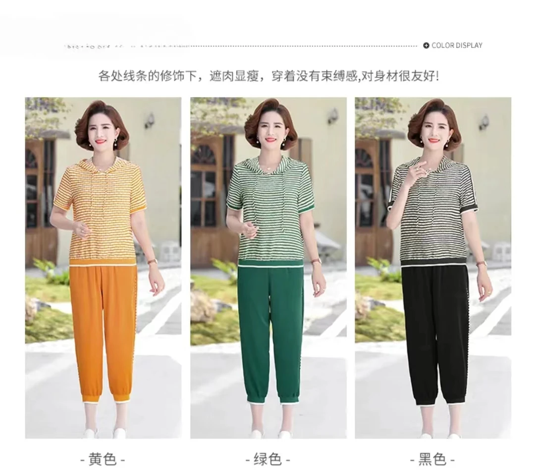 4240妈妈夏装套装休闲时尚连帽短袖T恤中老年女装运动车库