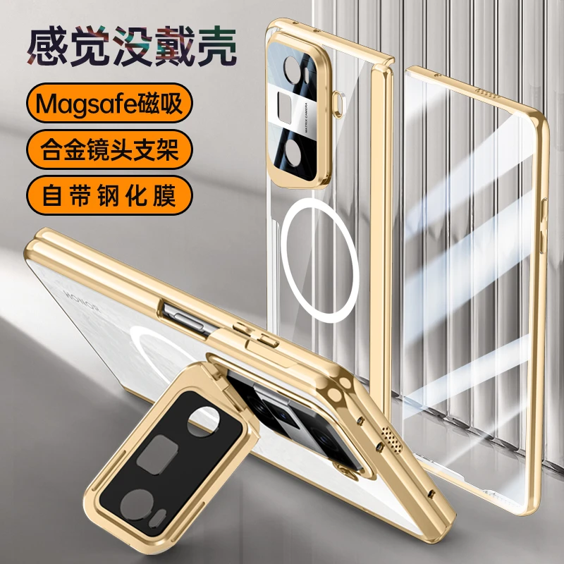 荣耀Magic Vs3透明磁吸手机壳 新款折叠屏壳膜一体全包铰链带支架